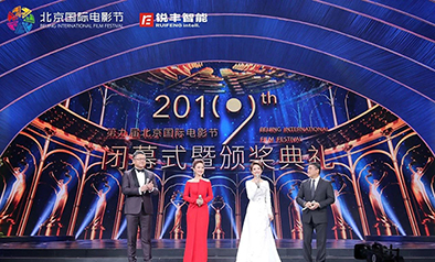 案例·攜手RF/銳豐打造聽覺(jué)、視覺(jué)的饕餮盛宴